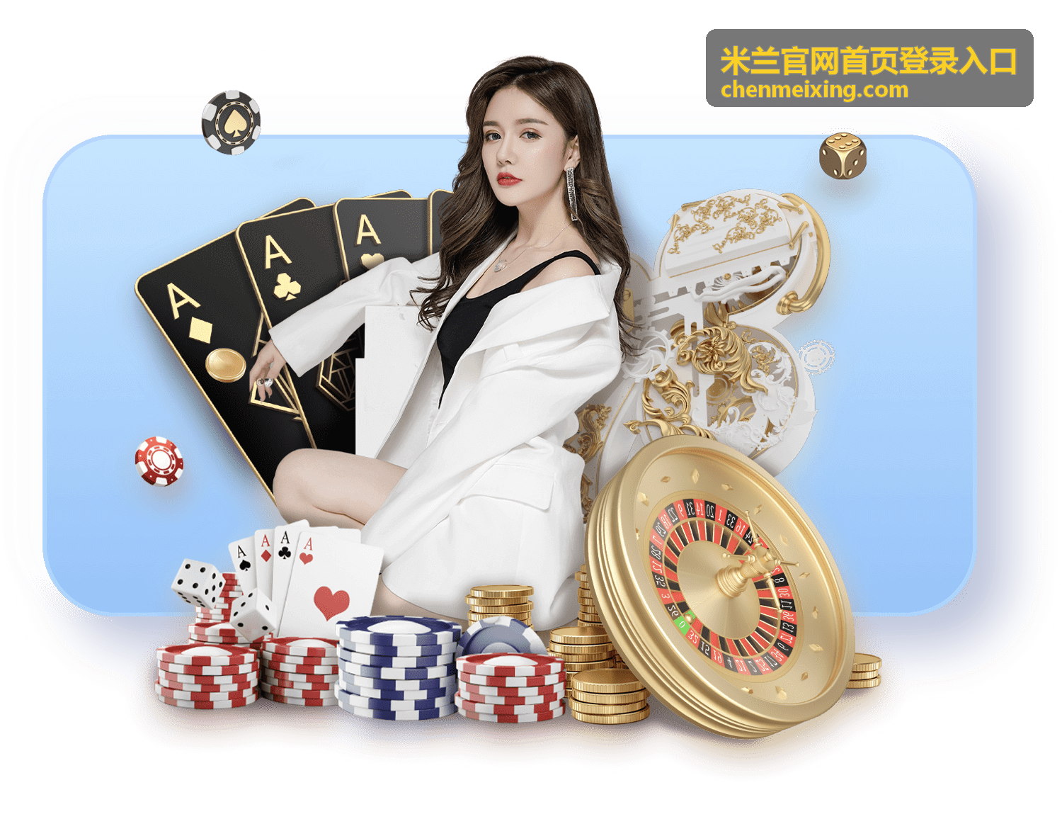 账号安全指南登录保护背景图