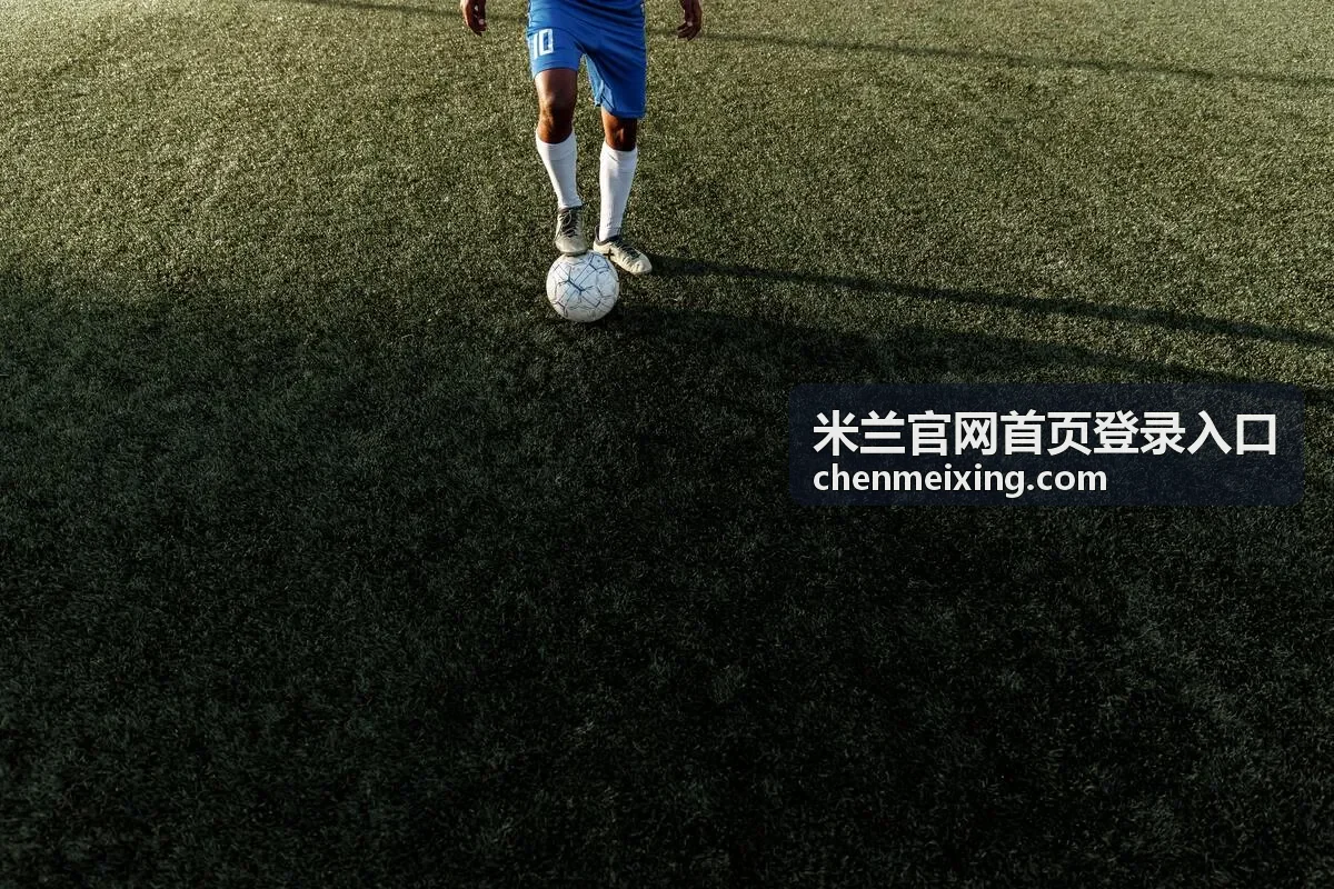 米兰(中国)milan·官方网站 - 登录入口上的最新动态资讯查看
